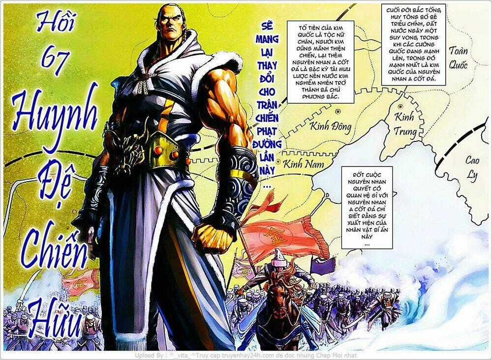 Tứ Đại Danh Bổ Chapter 67 trang 1