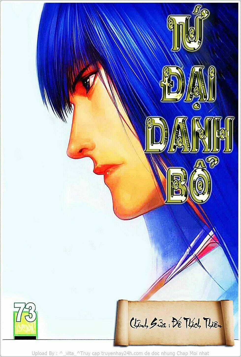 Tứ Đại Danh Bổ Chapter 73 trang 0