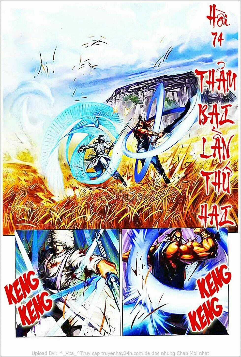 Tứ Đại Danh Bổ Chapter 74 trang 1