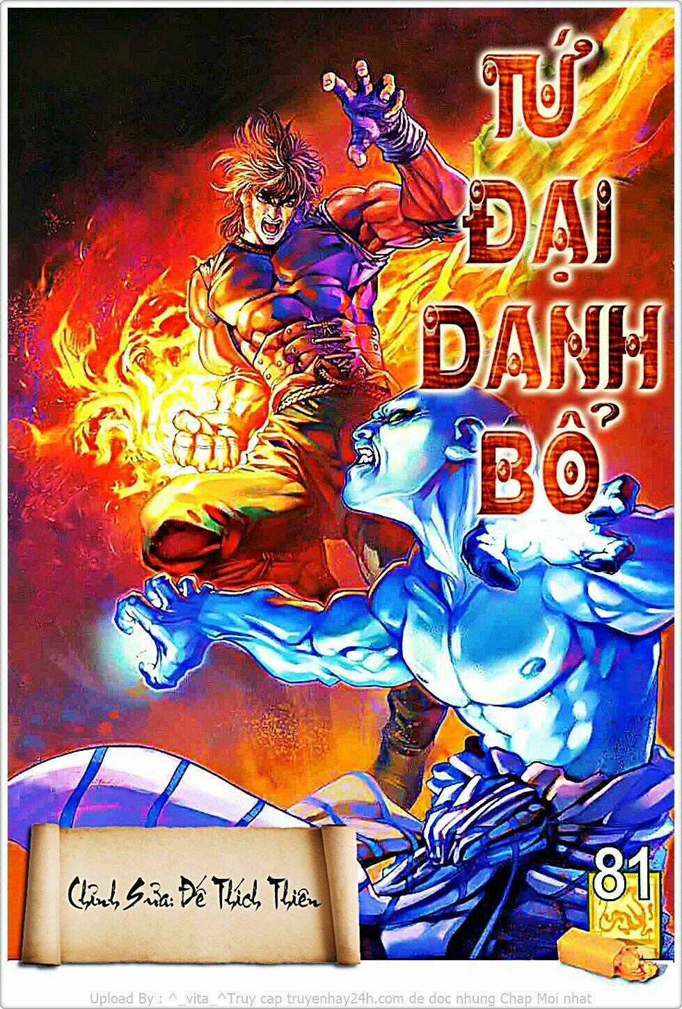Tứ Đại Danh Bổ Chapter 81 trang 0