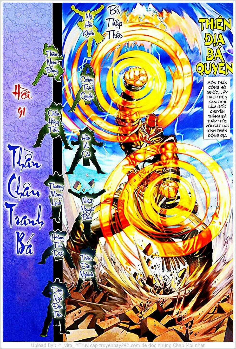 Tứ Đại Danh Bổ Chapter 91 trang 1