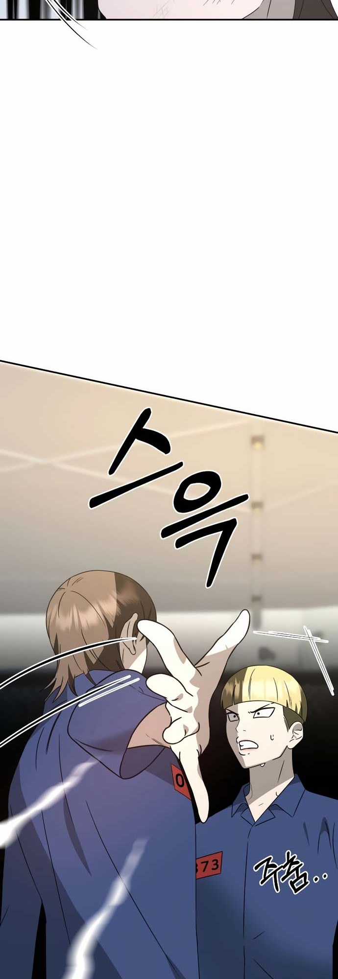 Tử Đấu Chapter 3 trang 11