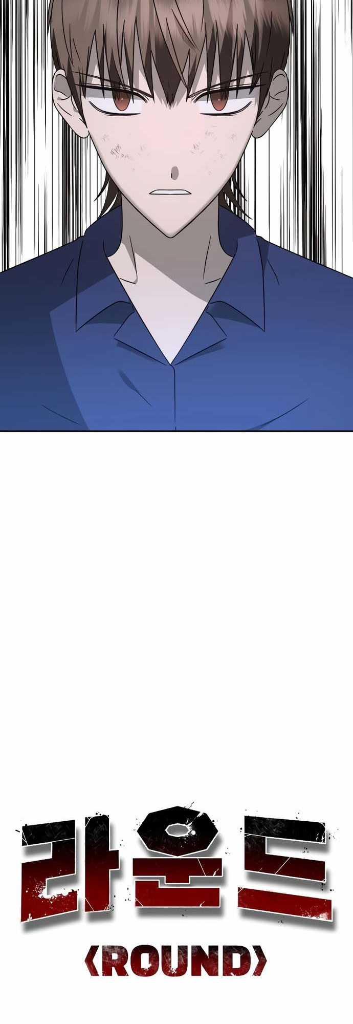 Tử Đấu Chapter 3 trang 17