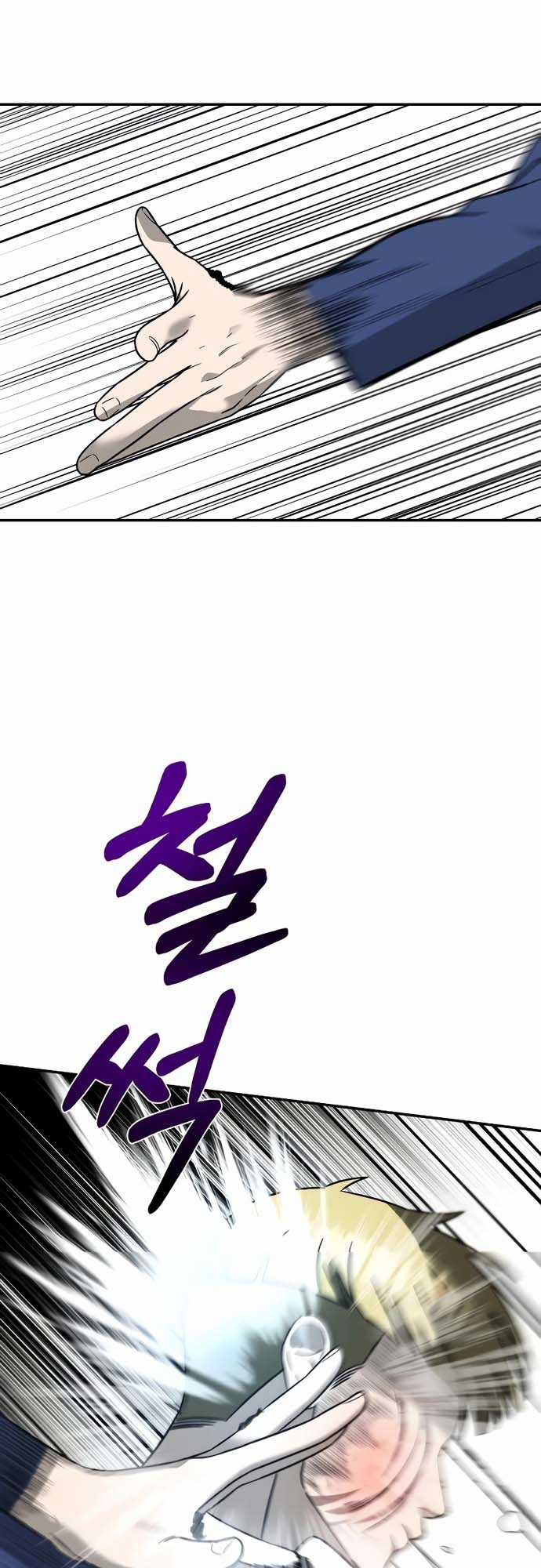 Tử Đấu Chapter 3 trang 88