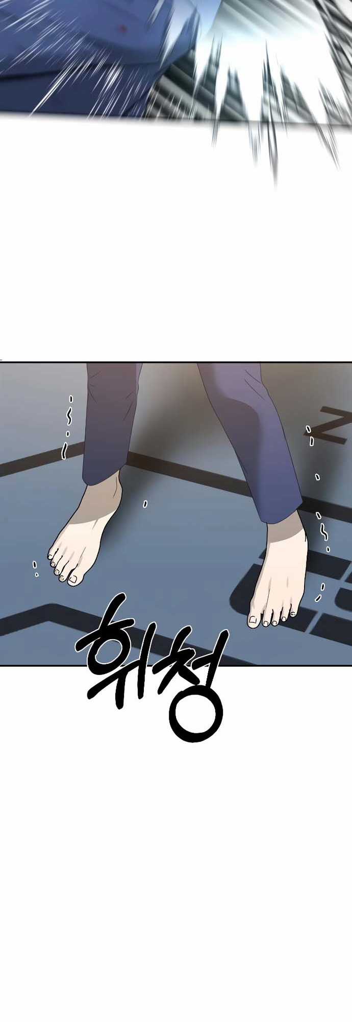 Tử Đấu Chapter 3 trang 93