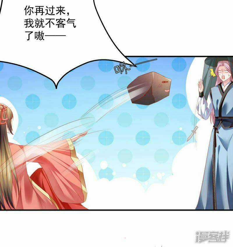 Từ Đây Vương Gia Không Thượng Triều Sớm Chapter 54 trang 24