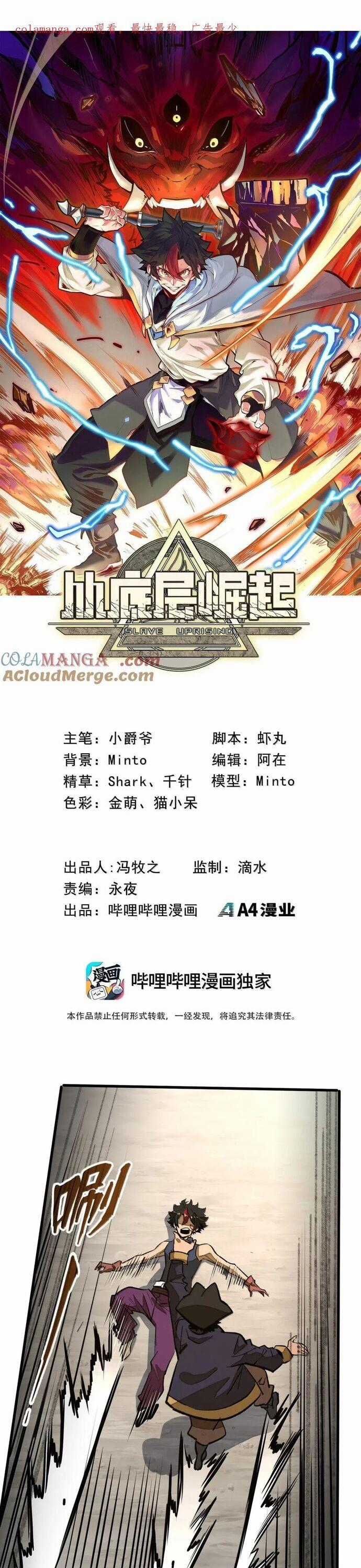 Từ Đáy Xã Hội Quật Khởi Chapter 42 trang 1
