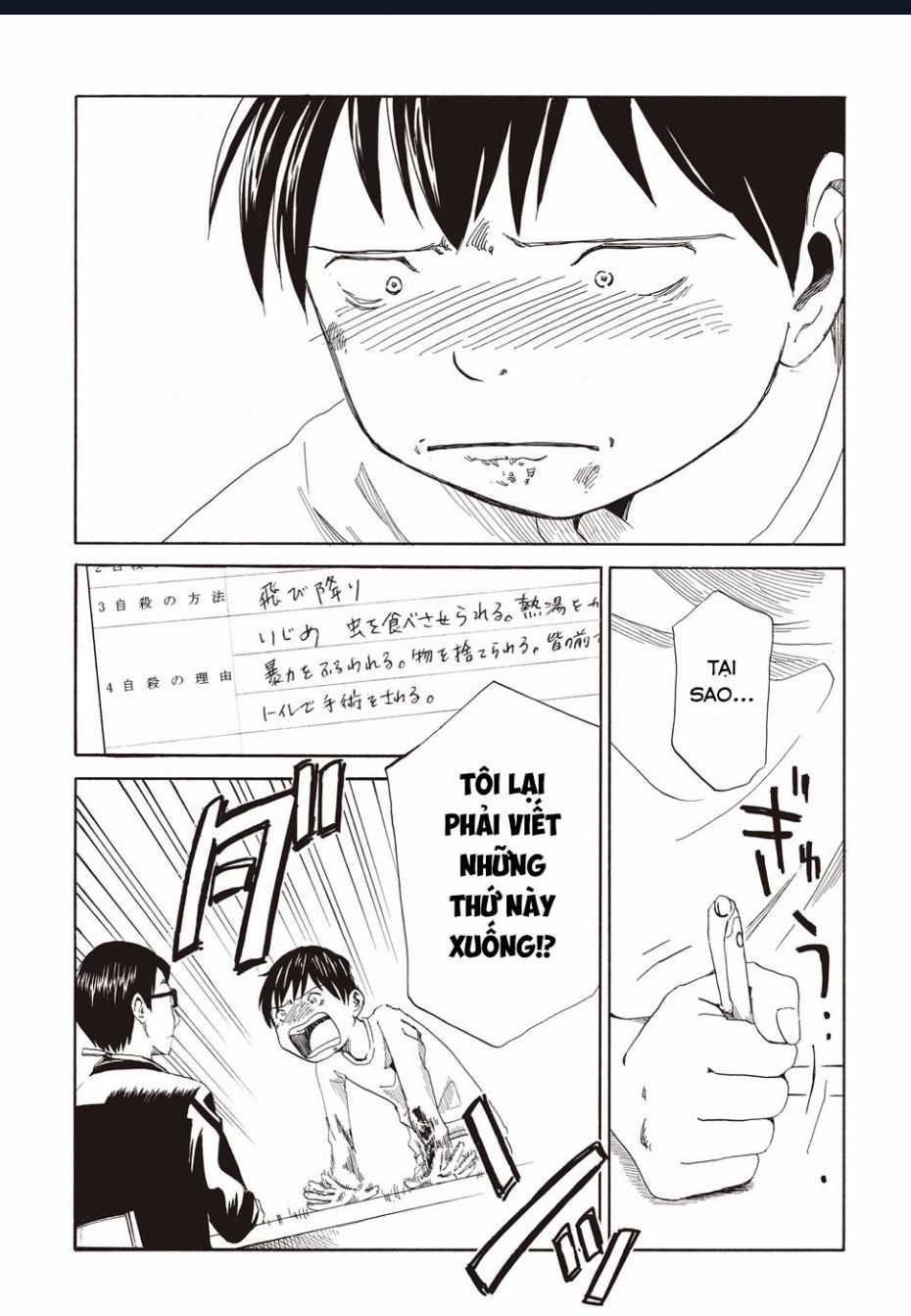 Tử Dịch Sở Chapter 1 trang 14