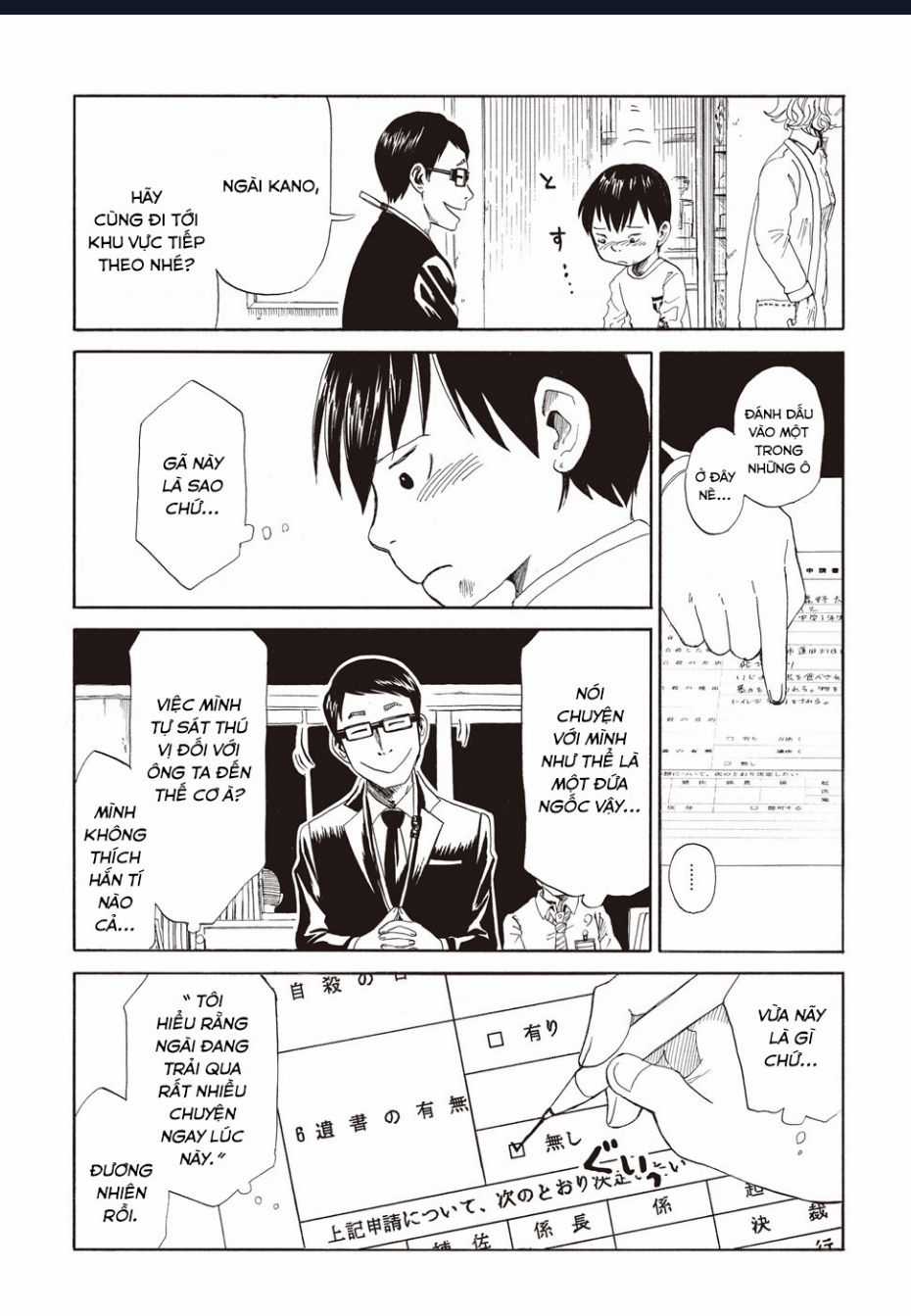 Tử Dịch Sở Chapter 1 trang 16