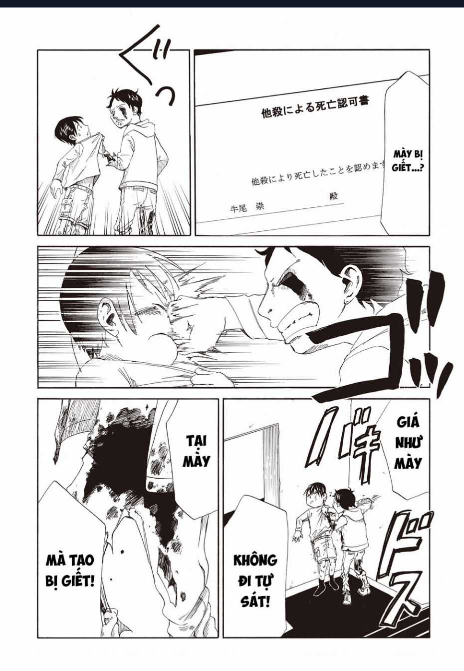 Tử Dịch Sở Chapter 1 trang 28