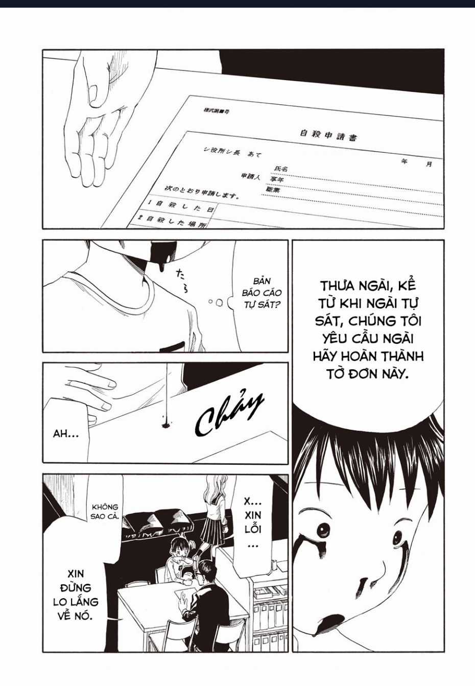 Tử Dịch Sở Chapter 1 trang 7