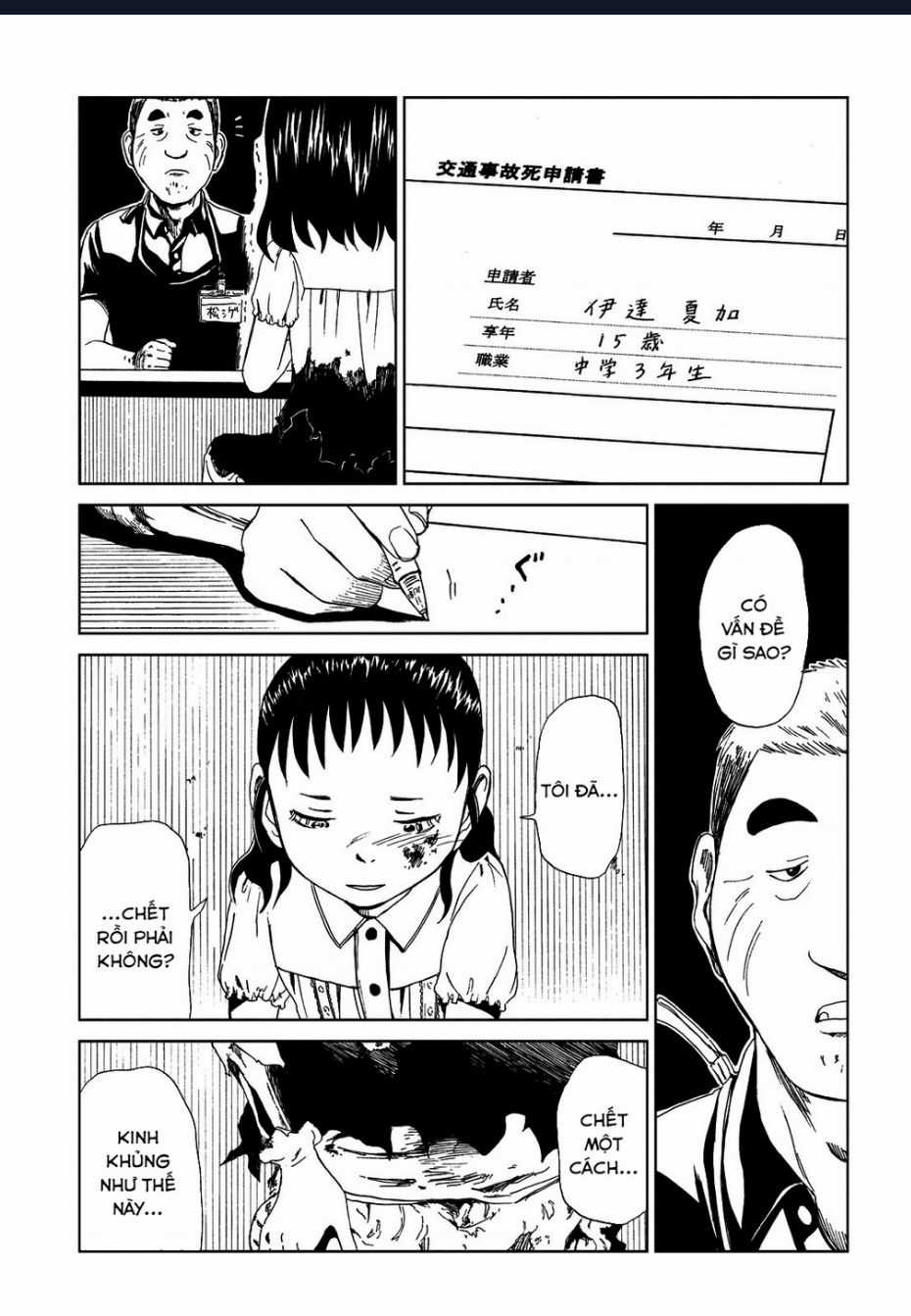 Tử Dịch Sở Chapter 10 trang 19