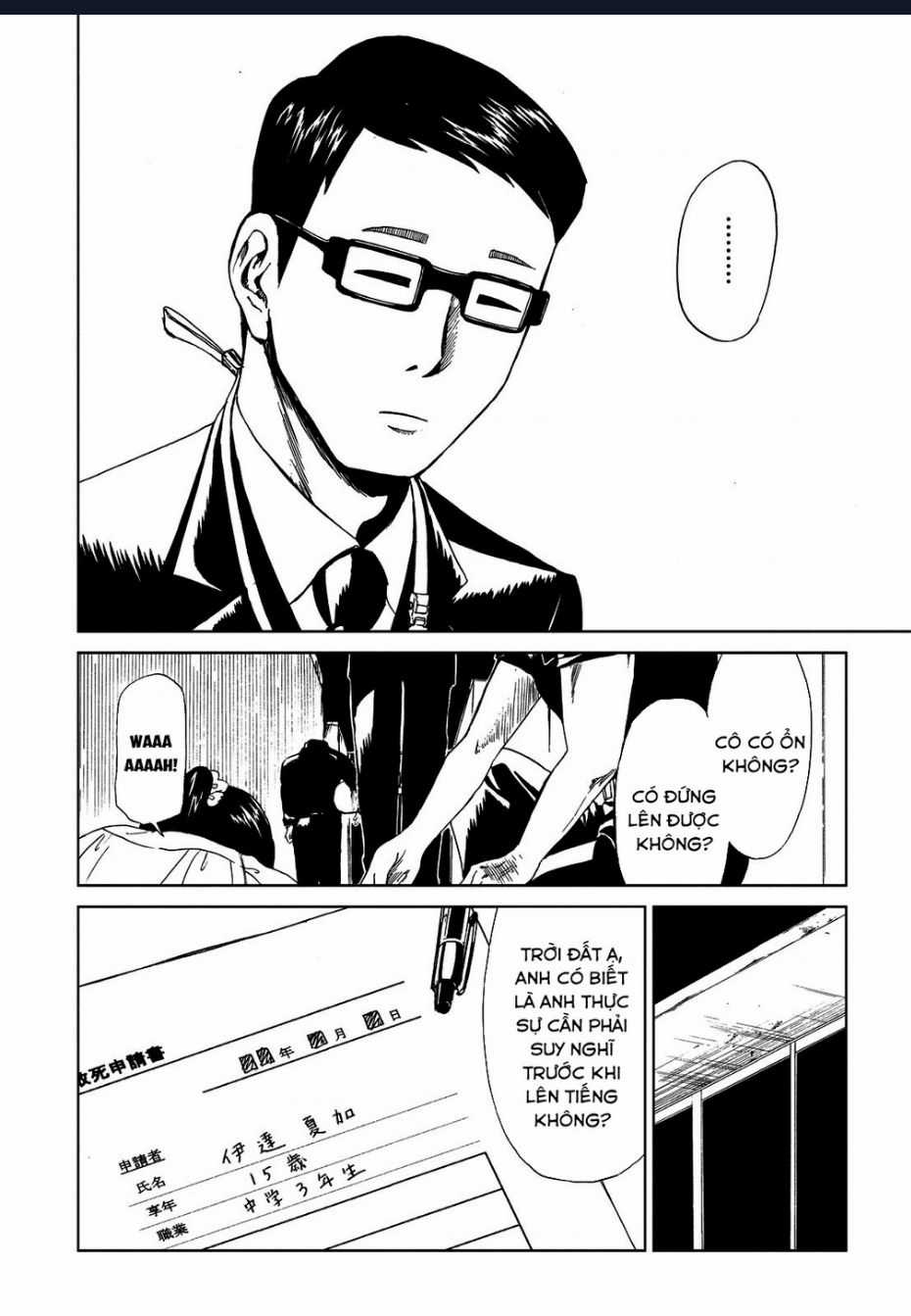 Tử Dịch Sở Chapter 10 trang 30