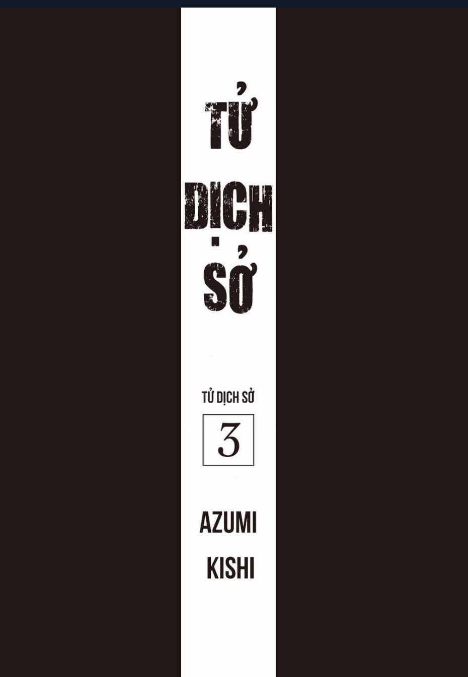 Tử Dịch Sở Chapter 11 trang 2