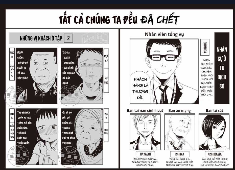 Tử Dịch Sở Chapter 11 trang 3