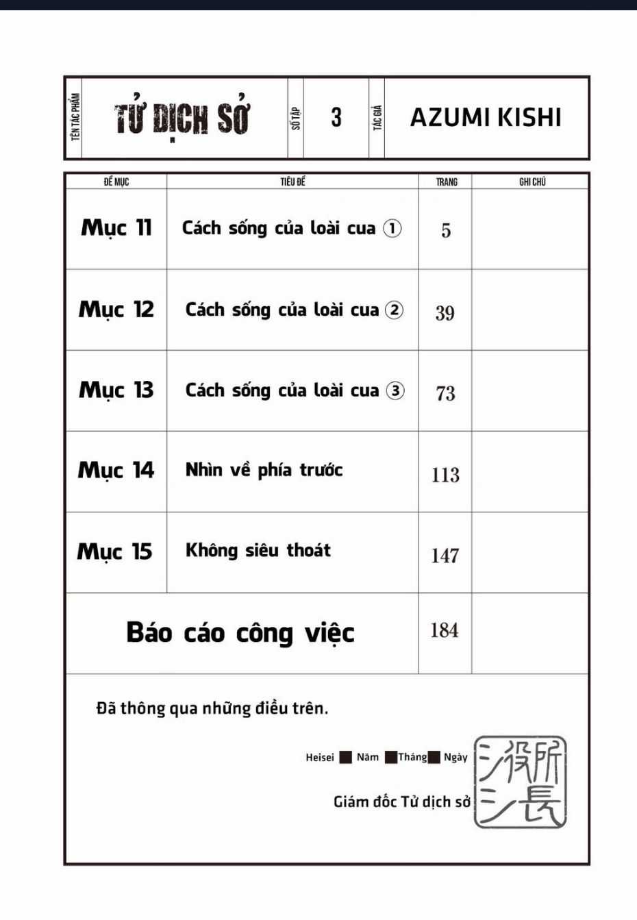 Tử Dịch Sở Chapter 11 trang 4
