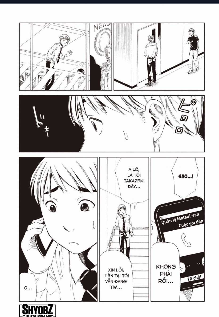 Tử Dịch Sở Chapter 12 trang 13