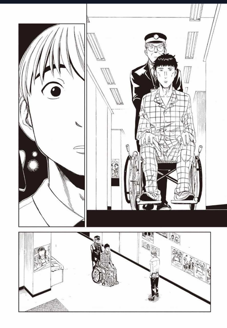 Tử Dịch Sở Chapter 12 trang 20