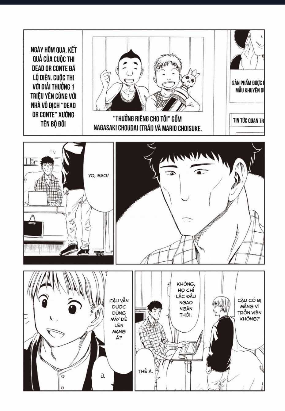 Tử Dịch Sở Chapter 13 trang 16