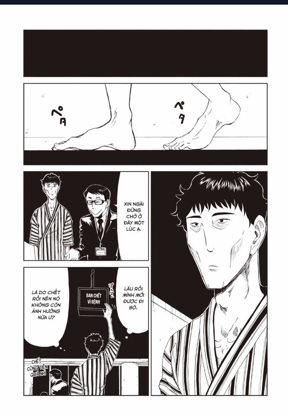 Tử Dịch Sở Chapter 13 trang 24