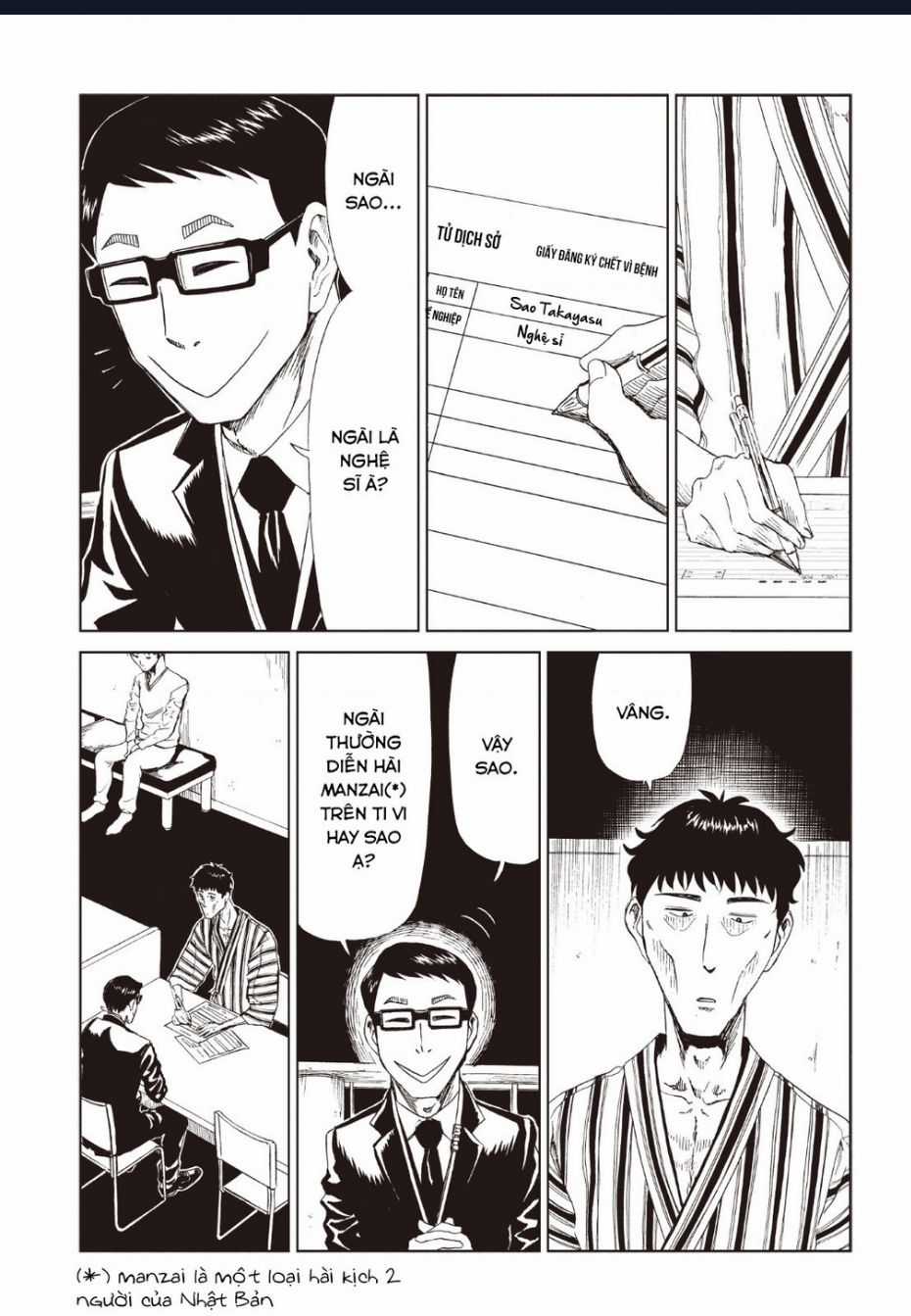 Tử Dịch Sở Chapter 13 trang 25