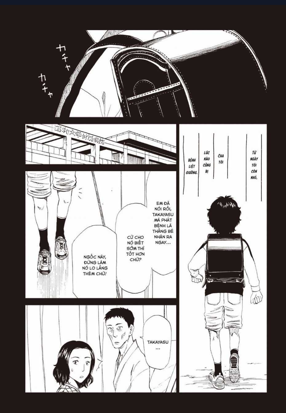 Tử Dịch Sở Chapter 13 trang 5