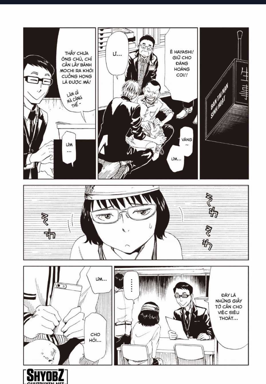 Tử Dịch Sở Chapter 14 trang 7