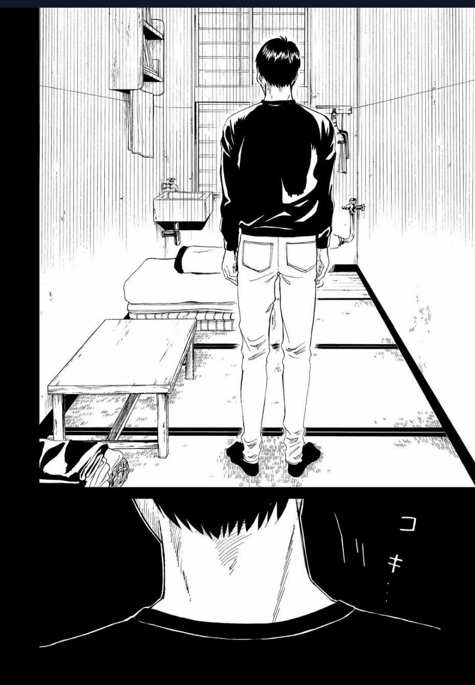 Tử Dịch Sở Chapter 16 trang 17