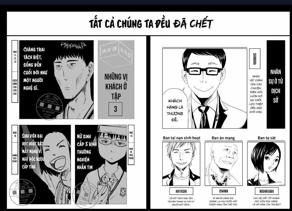 Tử Dịch Sở Chapter 16 trang 4