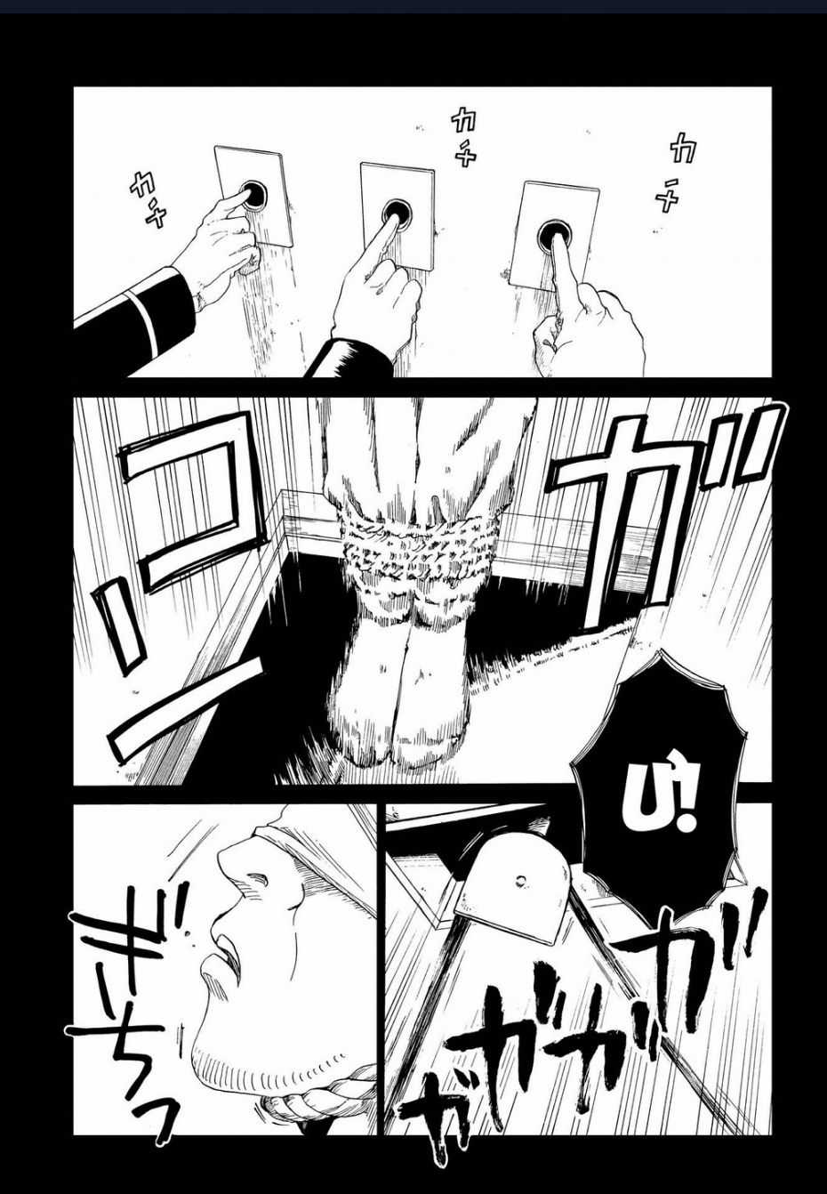 Tử Dịch Sở Chapter 17 trang 14