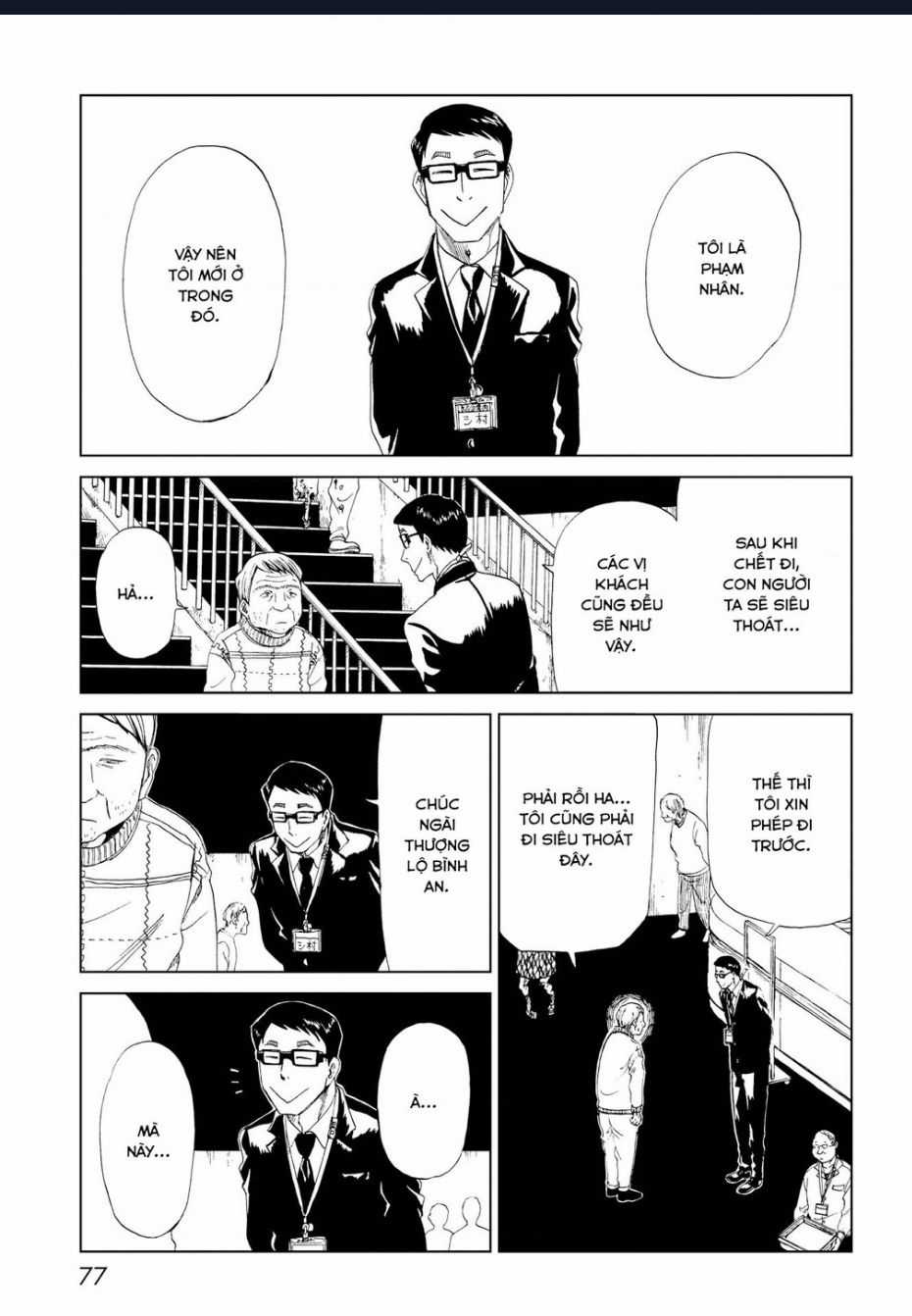 Tử Dịch Sở Chapter 17 trang 34