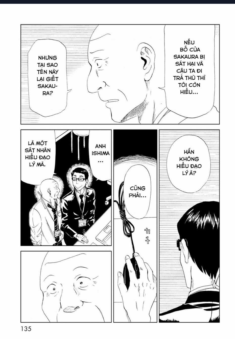 Tử Dịch Sở Chapter 19 trang 21