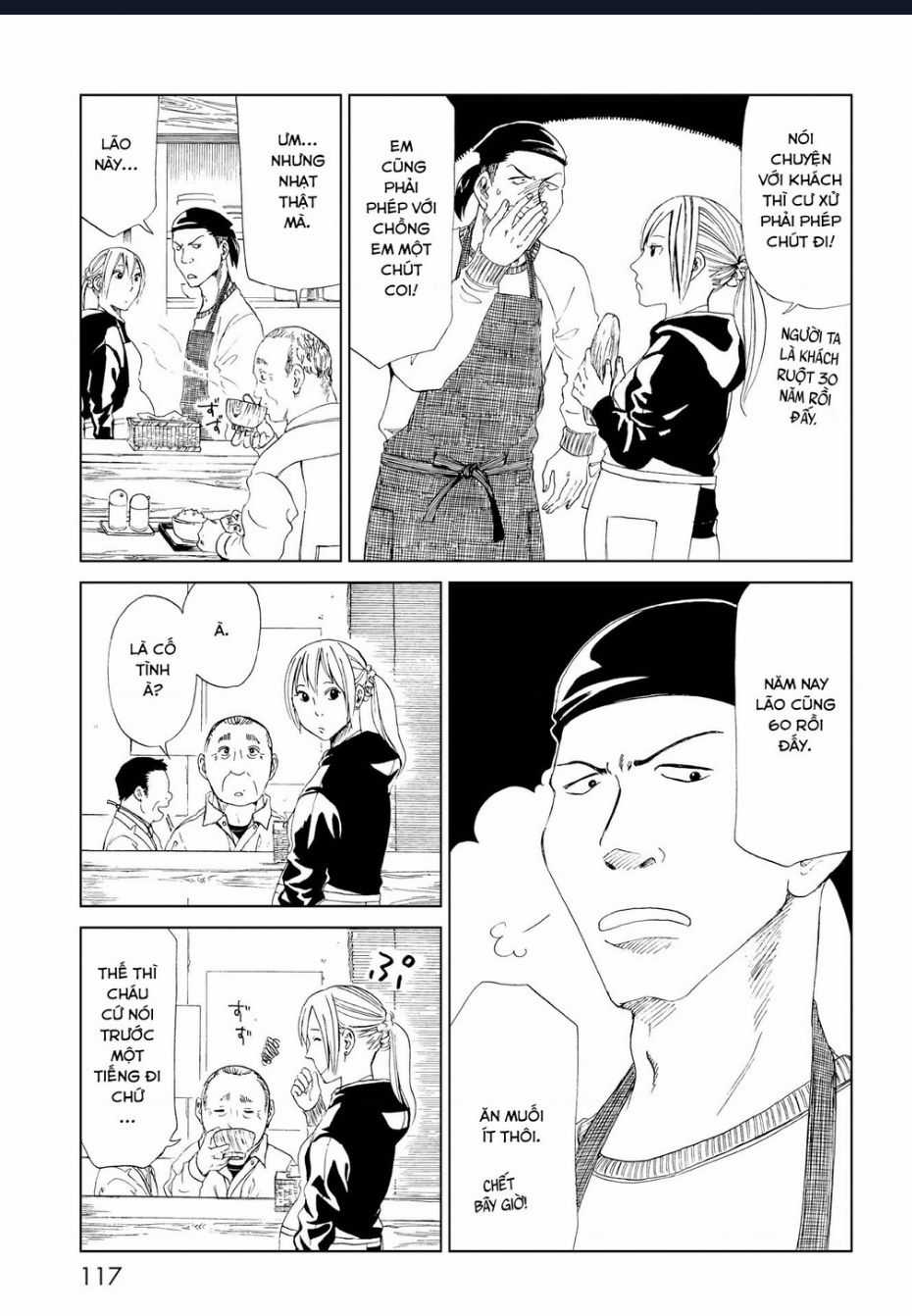 Tử Dịch Sở Chapter 19 trang 3