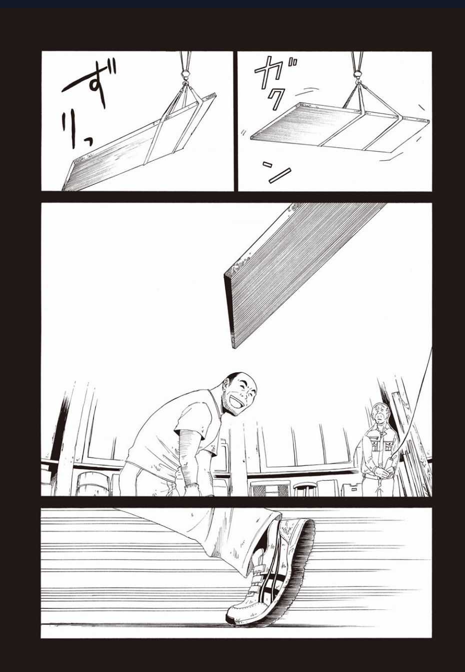 Tử Dịch Sở Chapter 2 trang 19