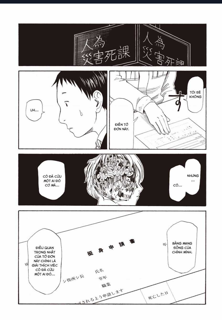 Tử Dịch Sở Chapter 2 trang 22