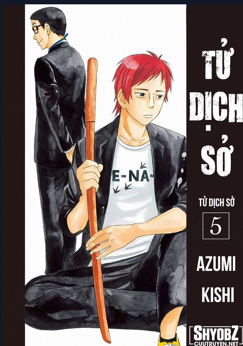 Tử Dịch Sở Chapter 21 trang 2
