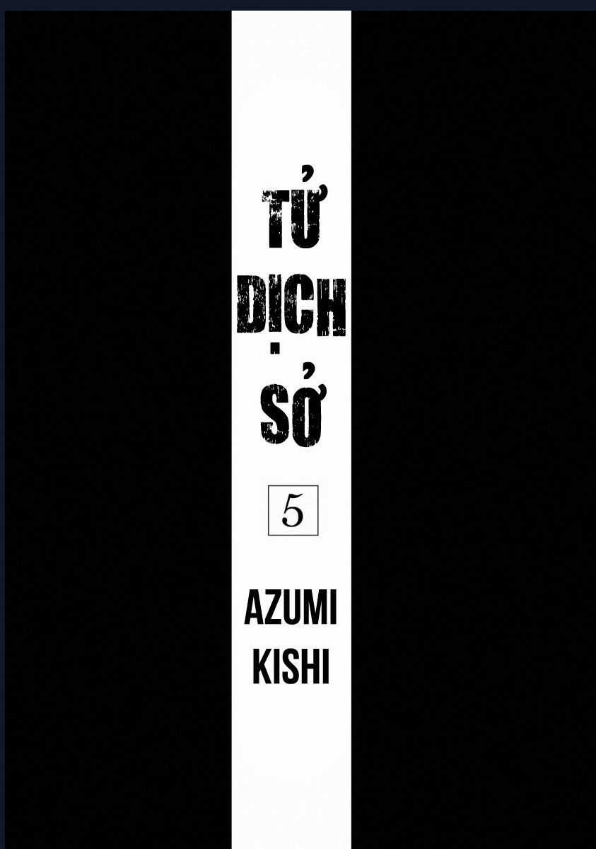 Tử Dịch Sở Chapter 21 trang 4