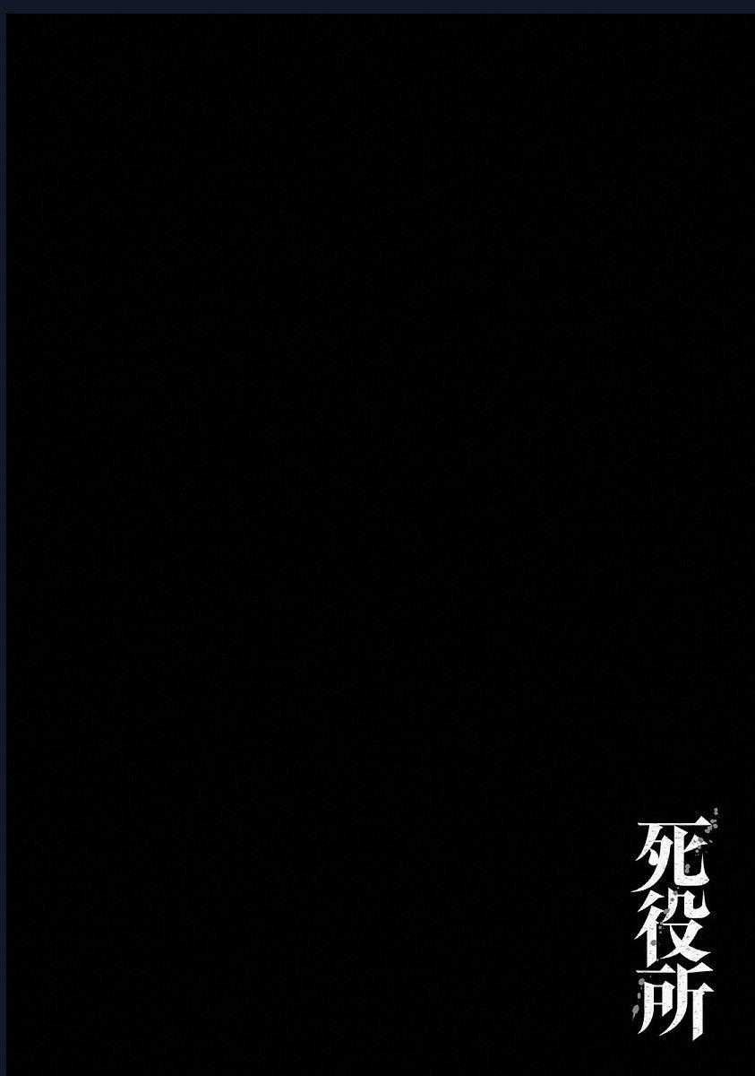 Tử Dịch Sở Chapter 21 trang 40