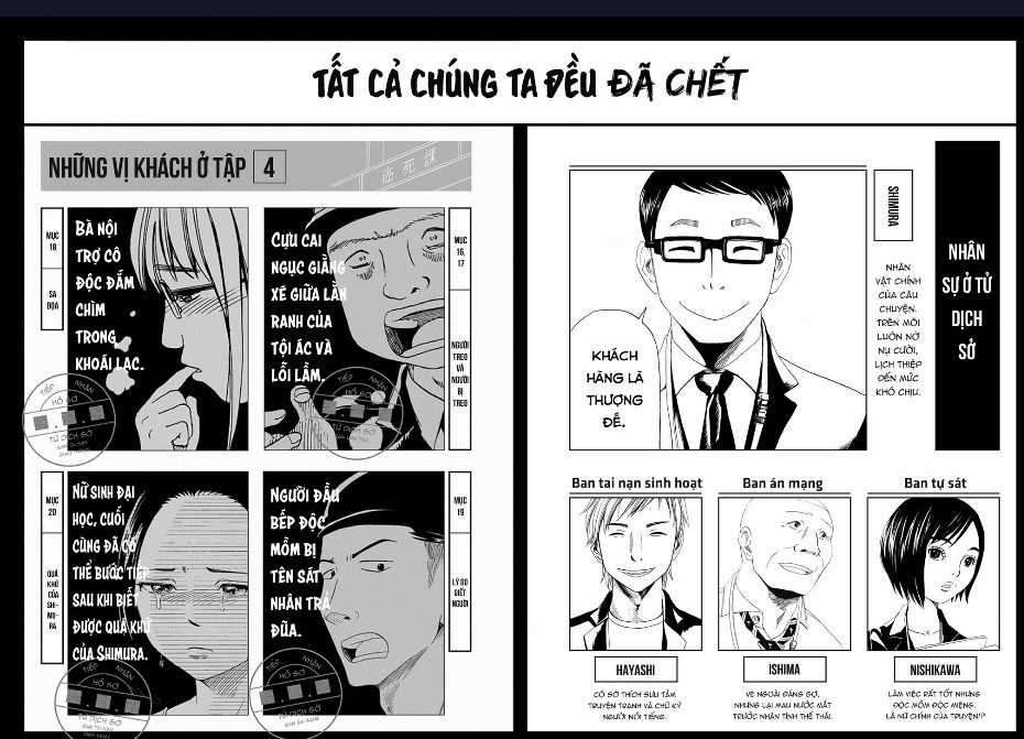 Tử Dịch Sở Chapter 21 trang 5