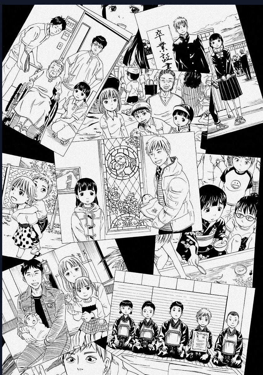 Tử Dịch Sở Chapter 23 trang 45