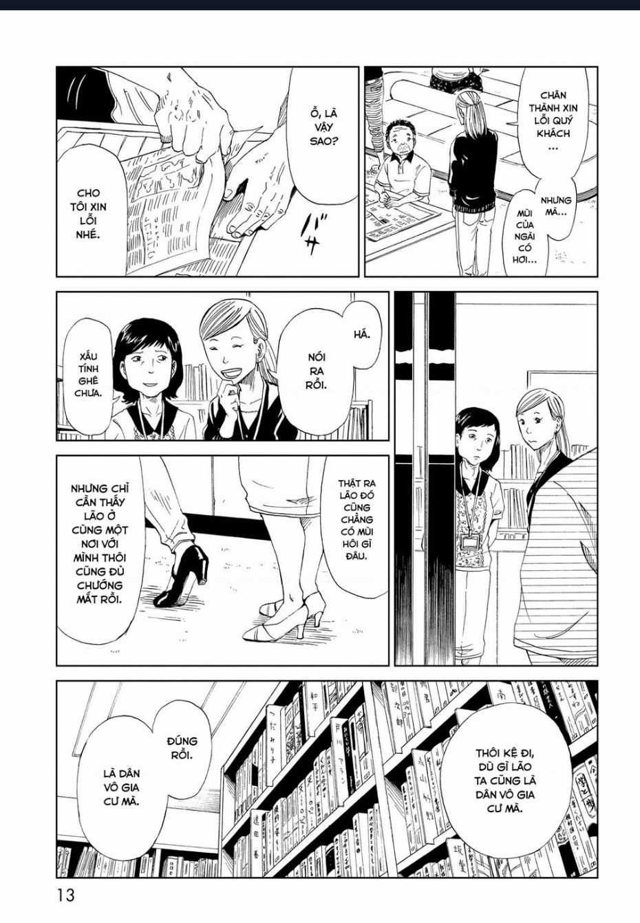 Tử Dịch Sở Chapter 25 trang 13