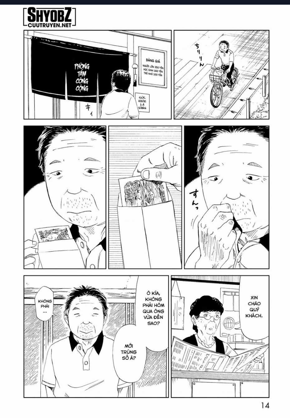 Tử Dịch Sở Chapter 25 trang 14