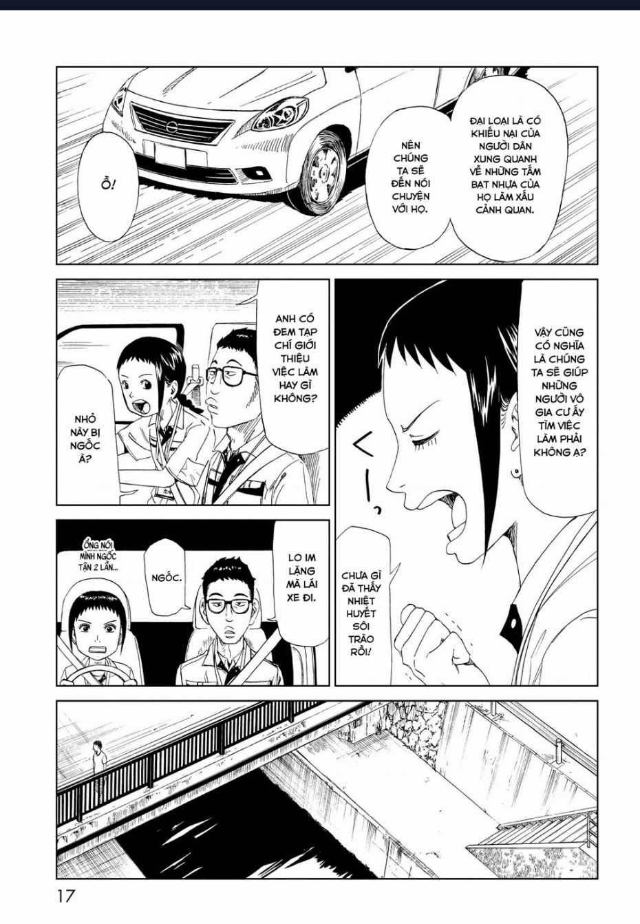 Tử Dịch Sở Chapter 25 trang 17