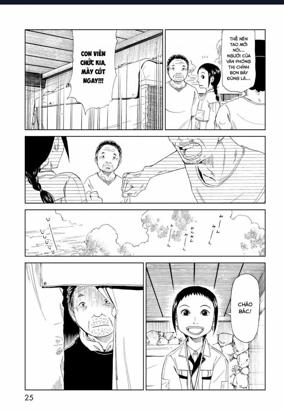 Tử Dịch Sở Chapter 25 trang 24