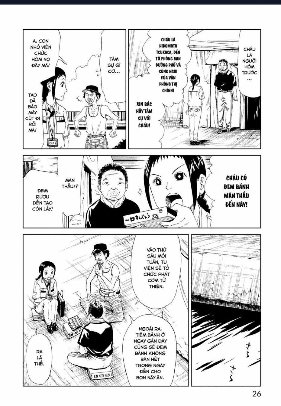 Tử Dịch Sở Chapter 25 trang 25