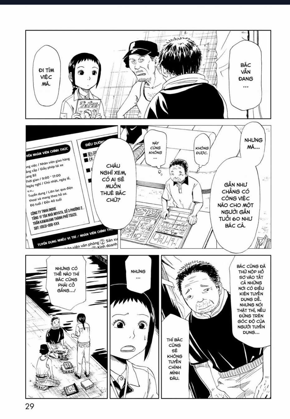 Tử Dịch Sở Chapter 25 trang 28