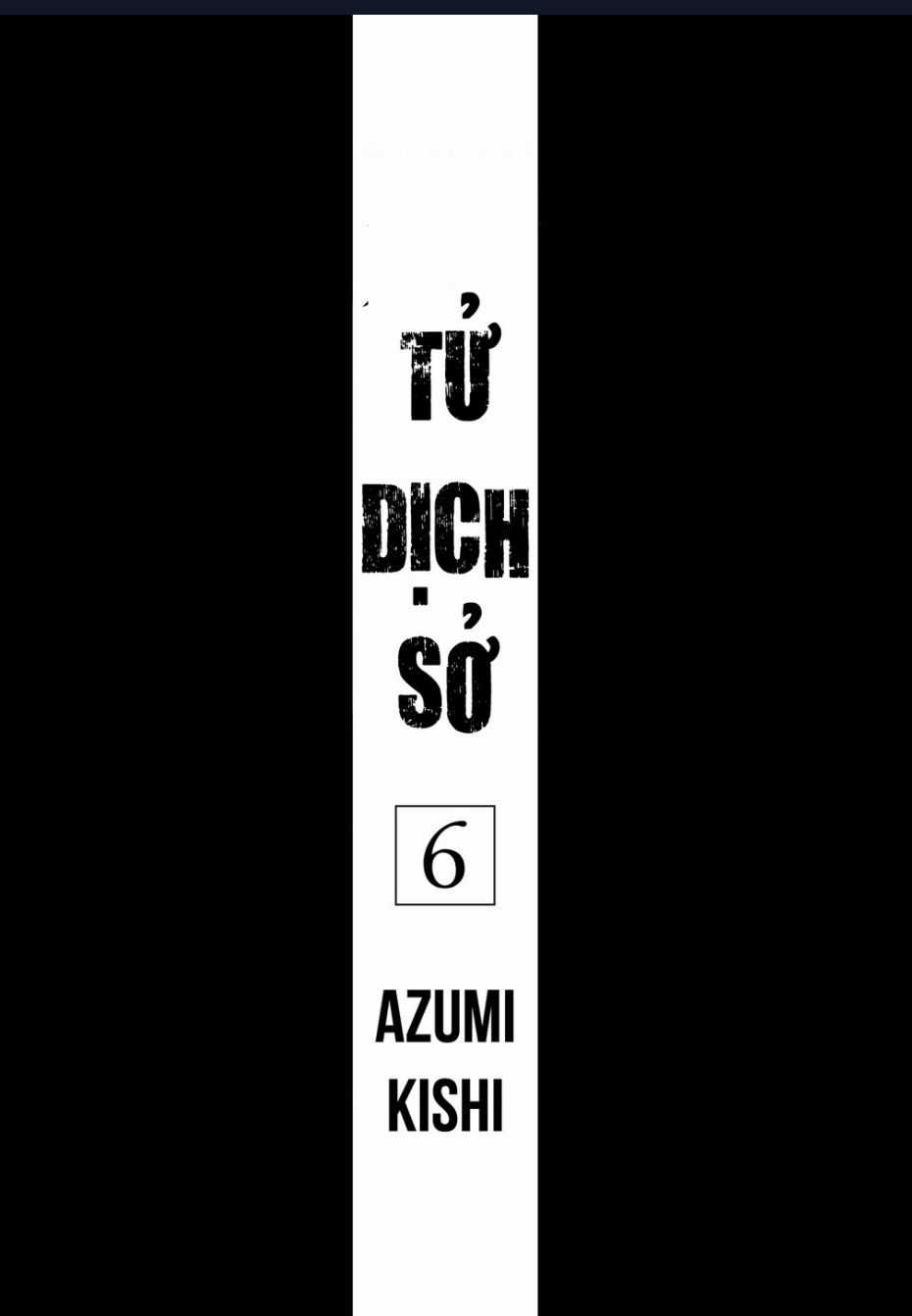 Tử Dịch Sở Chapter 25 trang 3