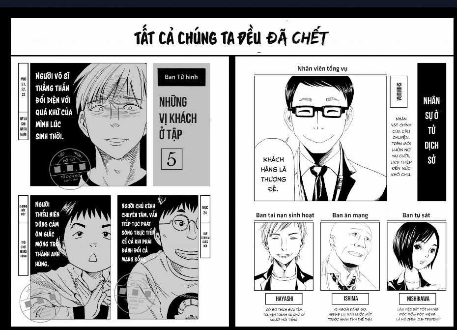 Tử Dịch Sở Chapter 25 trang 4