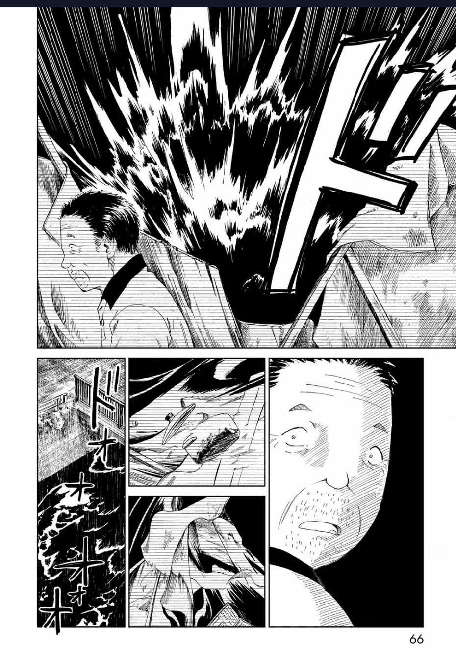 Tử Dịch Sở Chapter 26 trang 23