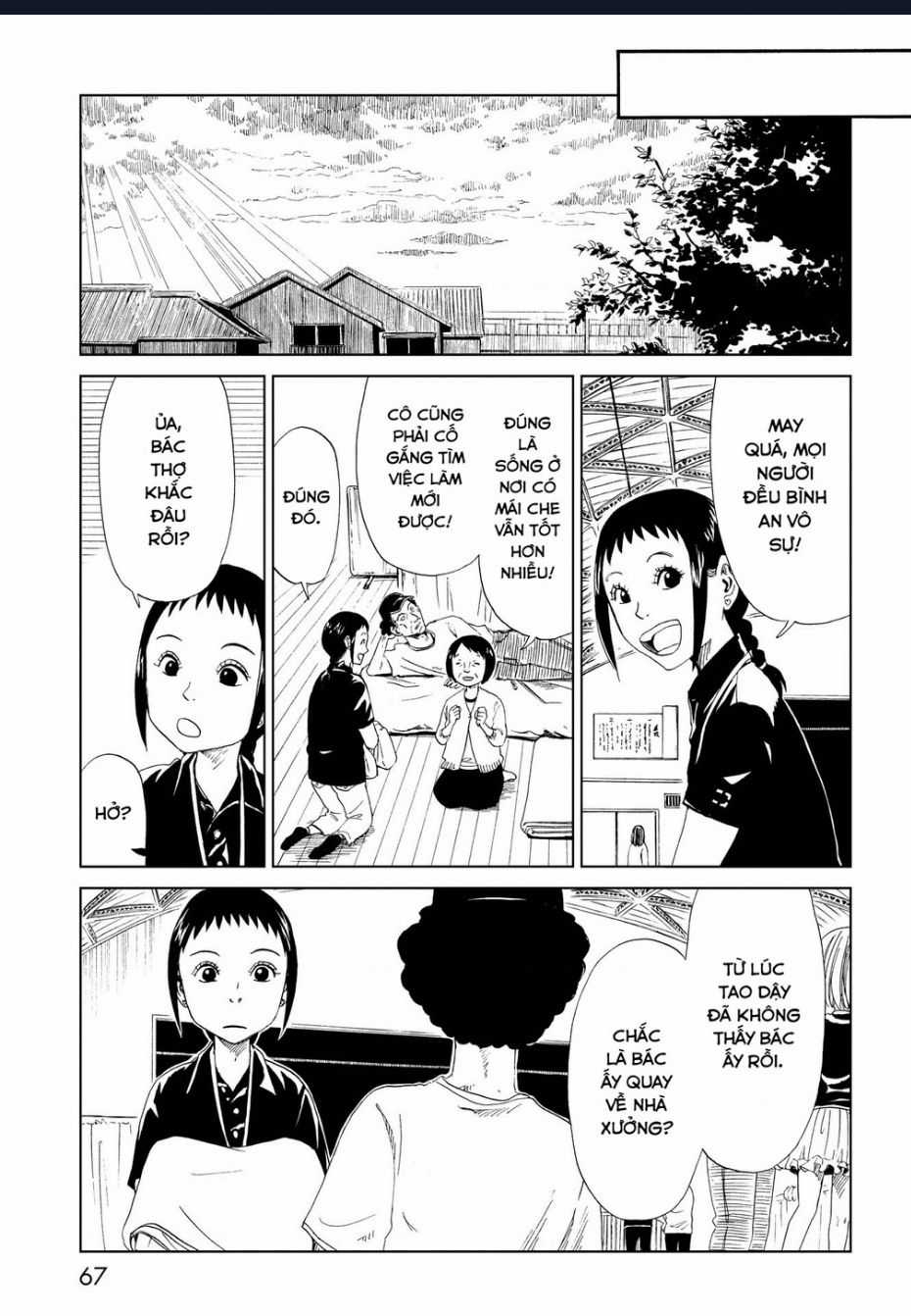 Tử Dịch Sở Chapter 26 trang 24